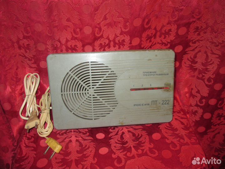 Приёмник трёхпрограммный