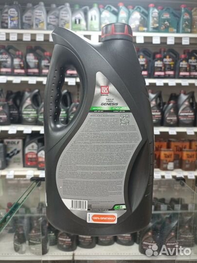 Масло Лукойл Genesis Armortech JP 0W-20, 4л