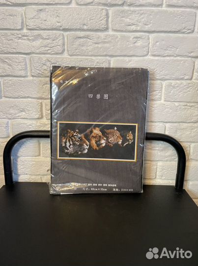 Вышивка крестом набор дикие кошки