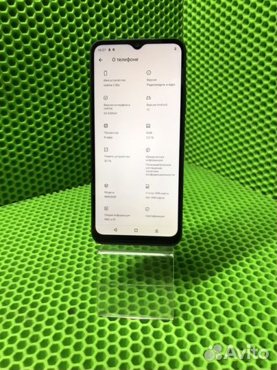realme C30, 2/32 ГБ