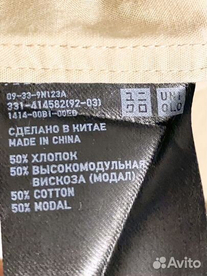 Рубашка uniqlo
