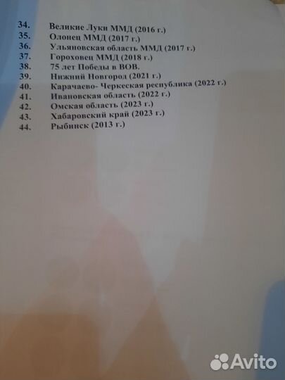 Обмен монетами