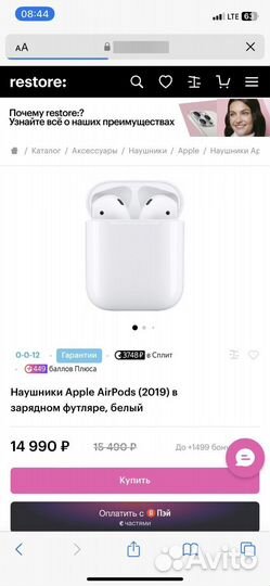 Наушники apple airpods 2 оригинал
