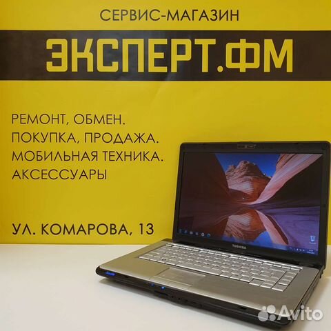 Toshiba Satellite A200 Гарантия