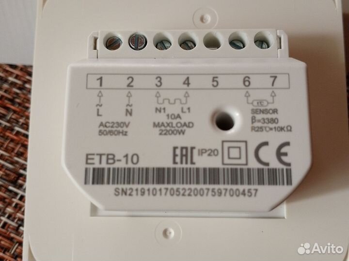 Терморегулятор Electrolux ETB-10 нс