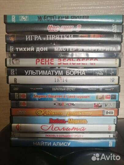 DVD плеер с коллекцией дисков