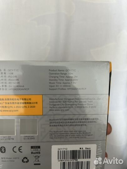 Беспроводные наушники QCY-T1C