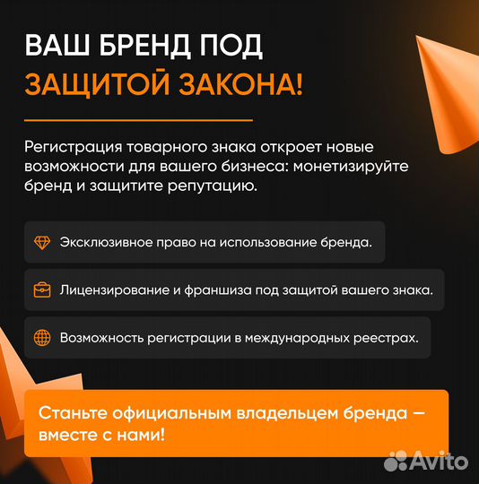 Запатентовать логотип фирмы