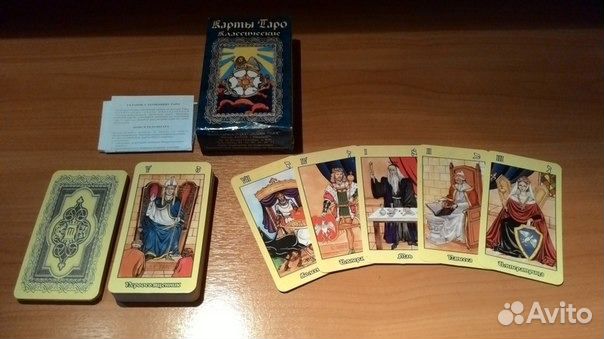 Карты Таро Уайта