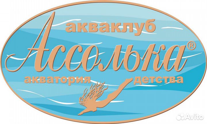 Тренер-инструктор