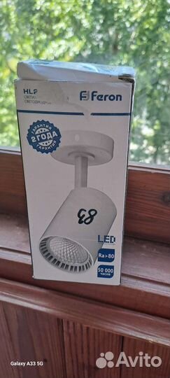 Споты светильники