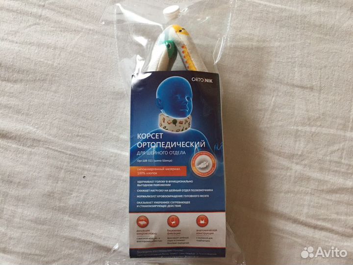 Воротник шанса