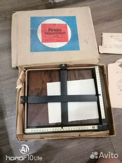 Фотопроявитель