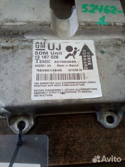 Блок управления airbag Опель Астра Н (Opel Astra)