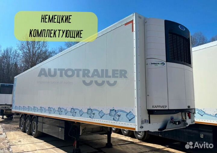 Полуприцеп рефрижератор Mammut 85-90м3, 2024