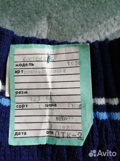 Костюм детский времен СССР