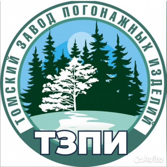 Рабочий на производство