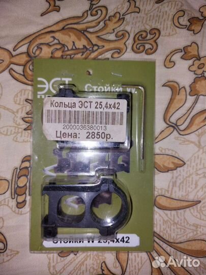 Крепление под оптику