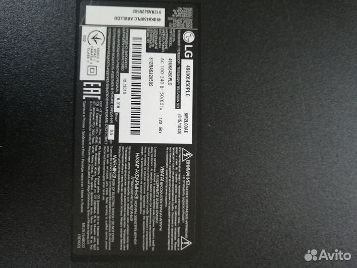 JD. D49091330-001FS-M LG49UK6450PLC Ориг