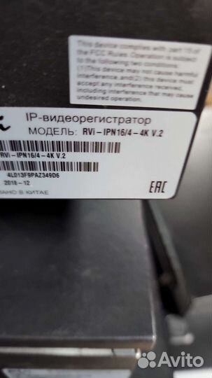 Видеорегистратор RVI IPN16/4 с диском 4tb