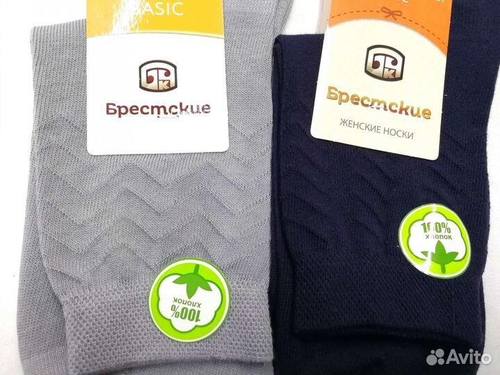 Носки женские хлопок 100