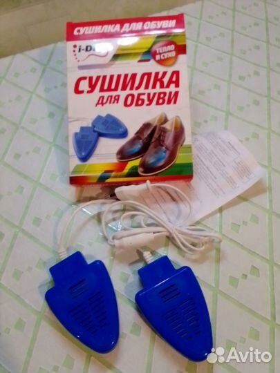 Новая сушилка для обуви