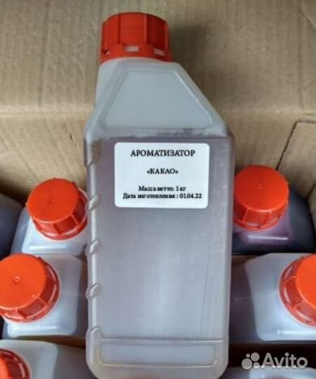 Ароматизатор пищевой 