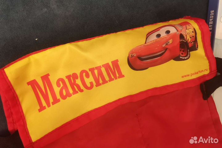 Карман Максим для детского сада