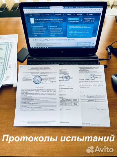 Регистрация бад Оформление сгр в Роспотребнадзоре