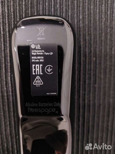 Пульт ду LG для Smart TV Оригинал Доставка