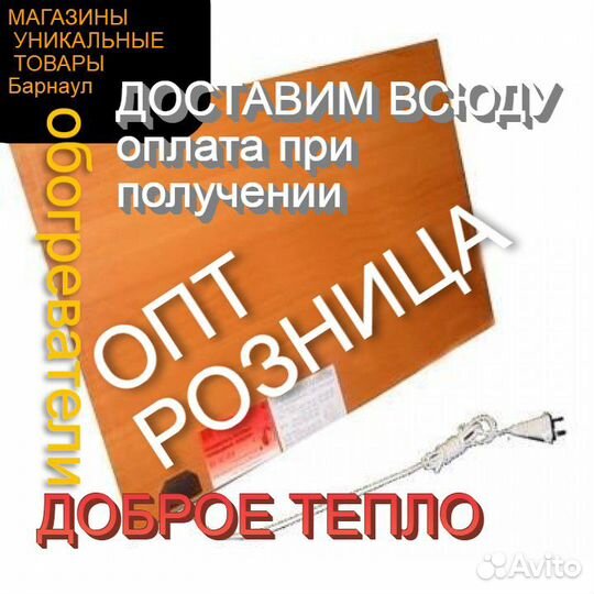 Настенный камин -реально греет