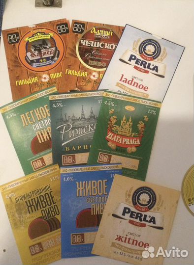 Пивные этикетки
