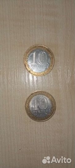 Монеты России