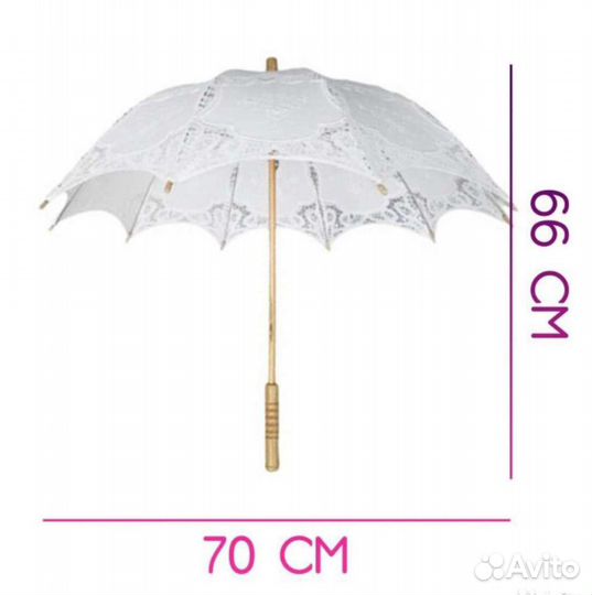 Зонт белый кружевной /свадьба/фотосессия