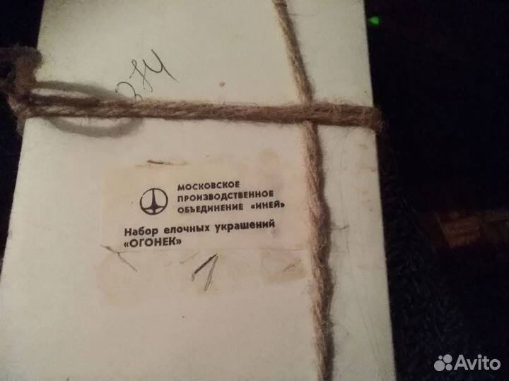 Елочные игрушки СССР