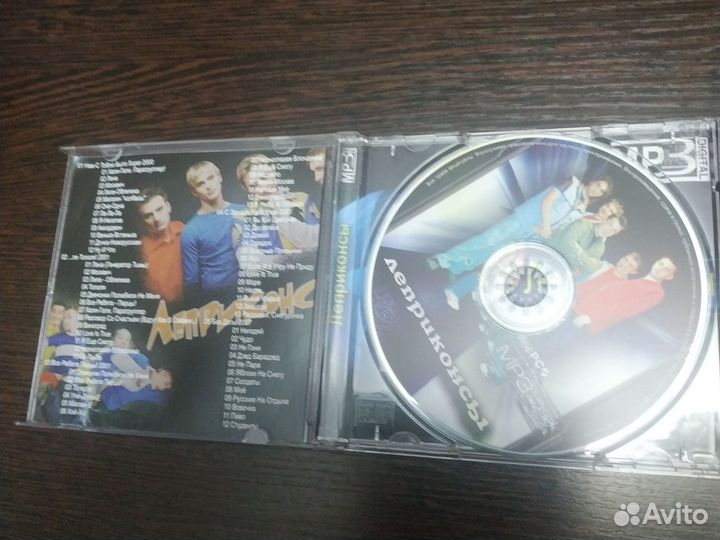 Cd компакт диски музыка