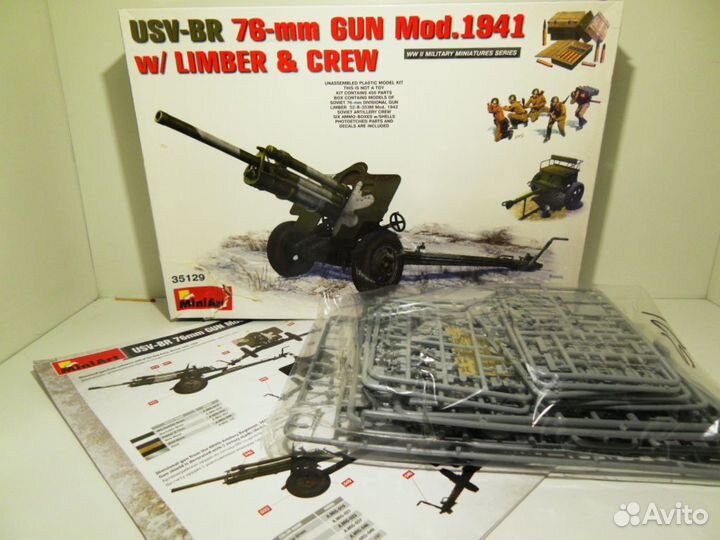 Сборные модели (артиллерия, снаряжение и т.д.) 1:3