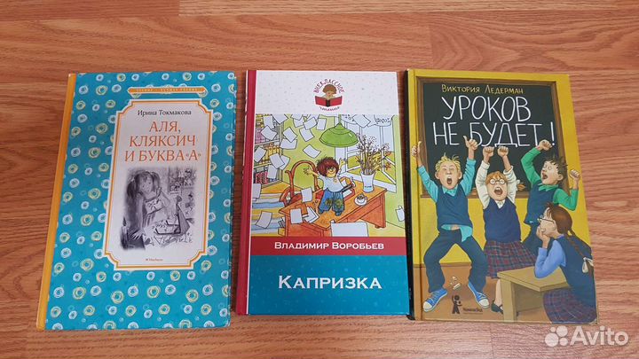 Книги для детей
