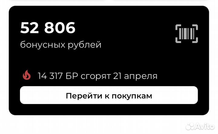 Бонусы Соколов