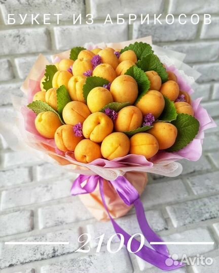 Вкусные фруктовые букеты