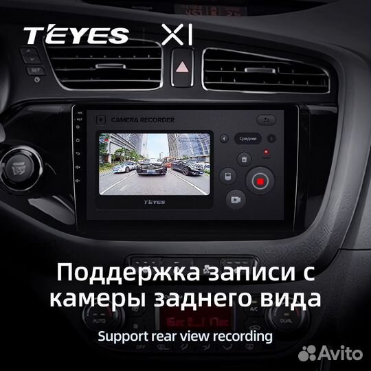 Штатная магнитола Teyes X1 4G Kia Ceed 2 2012-2018