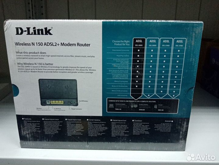 Маршрутизатор D-Link