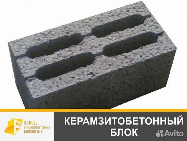 Блоки керамзитобетонные кондор. Керамзитобетон самара. Блок керамзитобетонный 390*190*188. Керамзитобетон самара. Керамзитобетон самара.