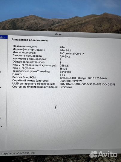 Моноблок apple iMac 27
