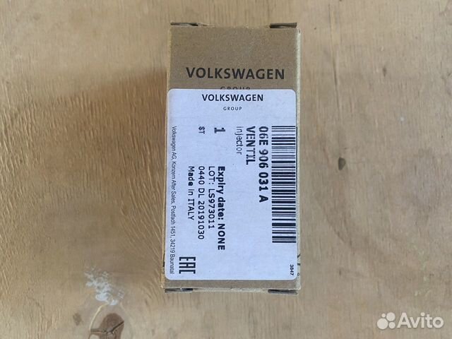 Форсунка топливная volkswagen audi
