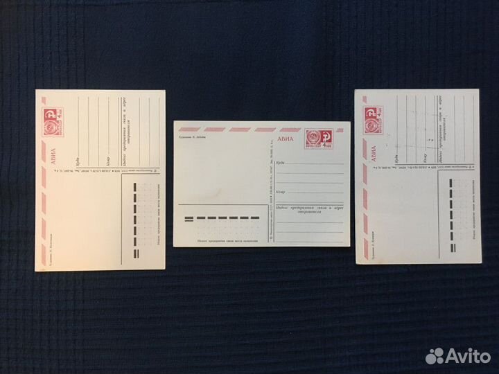 Открытки СССР