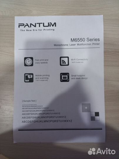 Принтер мфу лазерный Pantum M6550NW