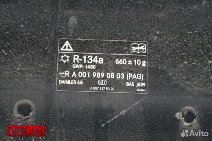 Капот Mercedes W222 S-Klasse (13-17)