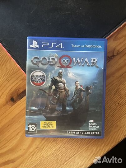 God of war ps4