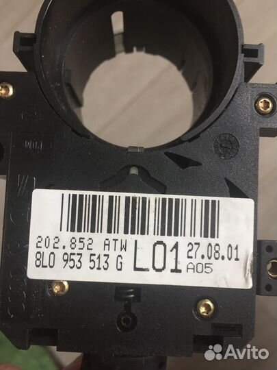 Подрулевой переключатель